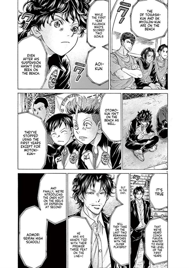 Ao Ashi, Chapter 207 image 09